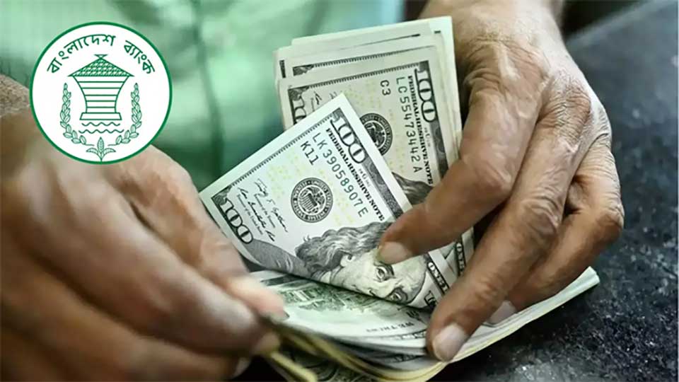 মে মাসে রেমিট্যান্স ৩.৪৩ বিলিয়ন ডলার — টানা ষষ্ঠ মাসে ৩ বিলিয়নের মাইলফলক পার, চলতি অর্থবছরে মোট ৩২.৭৬ বিলিয়ন ডলার